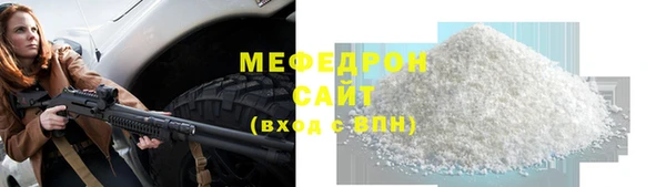 стаф Горнозаводск