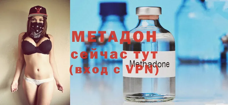 МЕТАДОН methadone  ссылка на мегу ТОР  Острогожск  где купить  